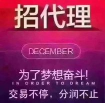 全部是一清機(jī) 點佰趣分潤系統(tǒng)的透明化解析